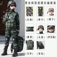 啟旨兒童迷彩服套裝短袖夏季軍訓(xùn)服全套童裝夏令營(yíng)幼兒園小學(xué)生訓(xùn)練服 虎斑長(zhǎng)袖（八件套） 110