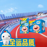 燕塘 樂(lè )比 原味乳酸菌牛奶飲品 120ml*16盒 禮盒裝 兒童 常溫酸牛奶