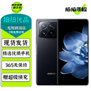 小米 MIX Fold4 折疊屏手機(jī) 第三代驍龍8 徠卡光學(xué)全明星四攝 雙向衛(wèi)星通信 二手折疊手機(jī) 龍鱗纖維版 16GB+1TB 99新 標(biāo)配