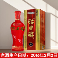 諸葛釀錦囊豪品四川江口醇錦囊曉品高低度大小瓶裝濃香型禮盒純糧食白酒 52度 500mL 1瓶 江口醇A3(老日期)