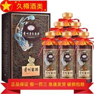 茅臺 53度醬香型純糧食白酒 500mL 6瓶 貴州醬酒七窖優(yōu)品