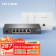 普聯(lián)（TP-LINK）WiFi 7 全屋WiFi套裝 面板AP+AC 2.5G組網(wǎng)TL-7AP5102HI-PoE 薄款（方）易展版*3+1*TL-R5005P-AC