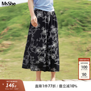 MsShe【設計感不規則套裝】大碼女裝2025款夏季胖mm雪紡小衫裙褲 裙褲-黑色現貨 4XL