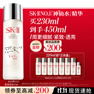 SK-II五月天神仙水精華230ml化妝品護(hù)膚品套裝禮盒水乳sk2生日禮物女