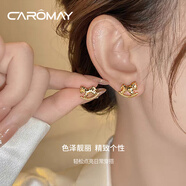 CAROMAY金色木馬耳釘本命年輕奢耳環(huán)精致耳飾品生日禮物情人節送女友老婆 金色木馬耳釘