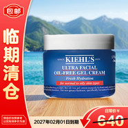 科顏氏高保濕面霜清爽版125ml 滋潤調節水油送女友生日禮物27年3月份到