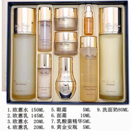 歐惠水乳套盒極源生至臻修護(hù)緊致女士護(hù)膚品禮盒節(jié)日禮物空姐綠瓶水乳 歐惠極致套盒
