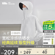 蕉下（beneunder）啞光黑膠抗熱涼感寬松原紗防曬衣女AL41724霜奶白XF