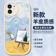 霸時(shí)代 適用 iPhone12手機(jī)殼蘋果12保護(hù)套全包復(fù)古軟殼小羊皮十二防摔外殼女男款白色油畫麥田