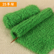 衣織都繡 鳳羽毛線團(tuán)絨毛線粗圍巾外套馬甲長(zhǎng)毛線珊瑚絨毛巾兒童寶寶毛線 25翠綠