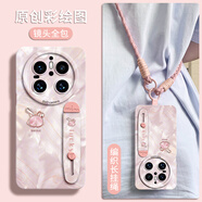 共研華為mate80pro70Air手機殼mate70新款pro款+感mate女款60全包50防摔pro十40腕帶30小眾e外殼pro 天使眼【腕帶洛可可水鉆粉色】長(cháng)雙扣掛繩 華為Mate 70