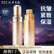 歐珀萊（AUPRES）臻源凝時(shí)精華爽膚水乳保濕抗皺緊致女化妝護(hù)膚品禮物濕敷化妝水 [03中偏干皮]滋潤水兩瓶裝340ml
