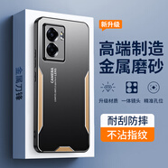 美殼殼 oppoa57手機(jī)殼A57全包防摔保護(hù)套高檔磨砂金屬外殼超薄簡約奢華男女款 OPPO A57【黑金色-金屬刀鋒】