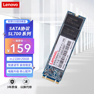 聯(lián)想（Lenovo) 256GB SSD固態(tài)硬盤(pán) M.2(SATA) SL700固態(tài)寶系列 2280板型