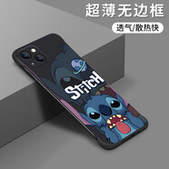 哥仕朗適用蘋果15promax手機殼5G無邊框超薄半包iPhone15散熱磨砂防摔保護套15plus潮牌史迪仔卡通男女款 【經(jīng)典黑】磨砂無邊框 蘋果15pro