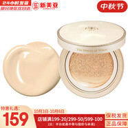 后（The history of Whoo）粉底液隔離霜氣墊女彩妝底妝保濕持久遮瑕均勻膚色女節日禮物 后黃金氣墊21號1正1替換