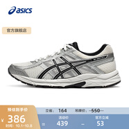 亞瑟士ASICS網(wǎng)面跑鞋百搭男鞋緩震運(yùn)動(dòng)鞋透氣跑步鞋 GEL-CONTEND 4 白色/銀色 42.5