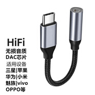 白狗耳機(jī)轉(zhuǎn)接線芯片解碼蘋果17小米15紅米K80華為mate60三星蘋果iPad iQOO Neo10 Type-C轉(zhuǎn)換器 DAC數(shù)字轉(zhuǎn)接【HIFI音質(zhì)無底噪】