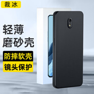 裁冰 適用紅米8a手機殼全包防摔保護套散熱超薄鏡頭全包磨砂軟膠軟殼 適用紅米8A 手機殼 黑色