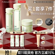泊美（PURE＆MILD）護(hù)膚品套裝鮮純珍萃百合多效保濕水乳護(hù)膚化妝品補(bǔ)水套裝生日禮物 【升級2.0】保濕水乳霜(水潤型)