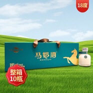 套馬人家奶酒整箱內蒙古特產(chǎn)奶酒禮盒裝 18度 125mL 10瓶 馬奶酒發(fā)酵型整箱