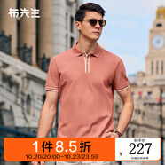 布先生T恤短袖男士polo衫春夏新款紳士經(jīng)典翻領(lǐng)時(shí)尚撞色 淺磚紅 XL (180)