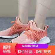 阿迪達(dá)斯（adidas）女鞋秋季新款運動緩震透氣跑步鞋H00576海外直郵 D97284 37