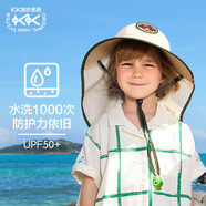 kocotreekk樹兒童防曬帽防紫外線寶寶遮陽帽夏季男童女童太陽帽沙灘大帽檐