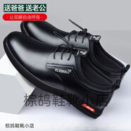 斷碼全皮處理男鞋防滑耐磨增高外出休閑皮鞋休閑鞋春夏 D11黑色精品版 41