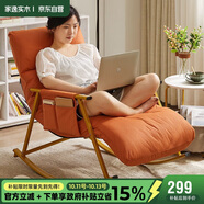 家逸搖搖椅陽(yáng)臺懶人沙發(fā)臥室靠背椅午休單人躺椅客廳成人休閑椅子