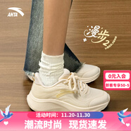 安踏毒刺6代跑步鞋女緩震回彈運動(dòng)鞋冬季革網(wǎng)保暖專(zhuān)業(yè)防滑體測慢跑鞋 【漫步2】燕麥白/淺煙灰 39 【官方正品-假一賠十】