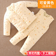 豆苗兒兒童手工棉花棉襖棉褲套裝嬰兒衣服幼兒寶寶棉衣服冬季新生兒小孩加厚冬裝男女童 可愛黃色（加厚款） 90碼建議年齡1-2歲