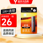 曼秀雷敦 男士潤唇膏 3.5g 1支裝