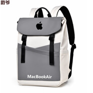爵爺適用蘋(píng)果Apple MacBook電腦包Air14英寸Pro14/16筆記本雙肩包13.3 106灰色 黑蘋(píng)果+字母 logo 13.3英寸