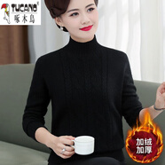 啄木鳥(niǎo)（TUCANO）羊毛衫女?huà)孧媽秋冬裝加絨加厚半高領(lǐng)毛衣中年老年女內(nèi)搭打底衫冬 P52-黑色加絨 M【建議80-90斤】