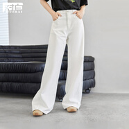 對白復(fù)古寬松直筒闊腿牛仔褲女2025秋季新款小個子捏褶顯瘦拖地褲 月光米 26