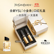 圣羅蘭（YSL）口紅雙支禮盒全新小金條1936+1977化妝品生日禮物送女友