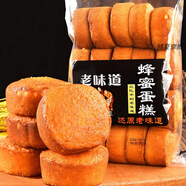 手指尖老北京蜂蜜蛋糕老味道傳統(tǒng)老式雞蛋糕點(diǎn)心面包營養(yǎng)代早餐600g 600g 蜂蜜蛋糕*【1袋】(約20個(gè))