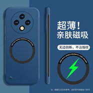 紐致適用OPPOA3pro手機殼oppoa3pro保護套膚感磁吸無(wú)邊框PJY110超薄防摔散熱簡(jiǎn)約高級感男女款外殼 【午夜藍】磁吸無(wú)邊框膚感-裸機手感 OPPO A3 Pro