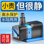 森森（SUNSUN）魚(yú)缸水泵變頻水泵潛水泵水族箱過(guò)濾器抽水魚(yú)池過(guò)濾泵 10W變頻 流量可調 帶水管