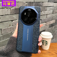 閃曼巴 適用于榮耀Magic7pro手機殼國風(fēng)新款適用于華為Magic6pro防摔保護套素皮Magic5pro全包硬殼時(shí)尚 藍龍紋【國風(fēng)設計+素皮硬殼】 榮耀Magic8 Pro