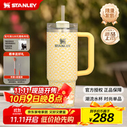 STANLEY巨無(wú)霸吸管杯水杯杯子大容量不銹鋼保溫杯辦公887ML-黃油向日葵