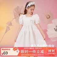 ASK JUNIOR女童連衣裙2025夏薄款中大童時尚泡泡袖純色公主裙 白色 150