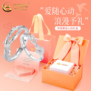 中國黃金（CHINA GOLD）連理枝銀情侶戒指男女求婚活口對戒表白情人節實(shí)用生日禮物送女友 足銀*連理枝戒指【情侶一對】心動(dòng)摯愛(ài)禮盒
