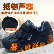 雙星秋冬老人鞋女超輕防滑軟底透氣媽媽鞋中老年女鞋運動(dòng)休閑老北京鞋 加絨黑色（男女款） 41 胖腳拍大一碼