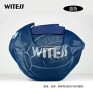 WITESS背包雙肩包籃球包籃球包單肩斜挎訓(xùn)練運(yùn)動(dòng)背包網(wǎng)袋學(xué)生兒童排球足 witess斜挎球包LD194藍(lán)色