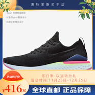 耐克/REACT FLYKNIT 2男女輕便減震跑步鞋BQ8928-001 BQ8928-003 男款 36