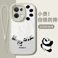 帥璽 適用opporeno8/pro/+手機(jī)殼 新款卡通全包防摔個(gè)性創(chuàng)意硅膠皮紋軟殼熊貓背影男女 【古董白】機(jī)靈熊貓-贈(zèng)膜+掛繩 Reno8Pro