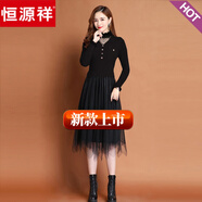 恒源祥貂絨連衣裙女2025冬季新款長(cháng)袖連衣裙加絨加厚針織女毛衣裙秋冬潮 黑色 M