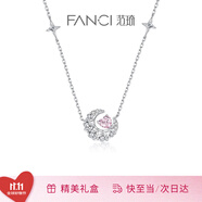 Fanci范琦幻夢心月項鏈女月亮生日女友輕奢高級感禮物輕奢小眾送老婆 【加長款鏈長50CM】粉色